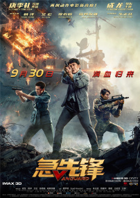 欧美一区二区三区在线视频